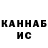 КЕТАМИН VHQ Samira isah