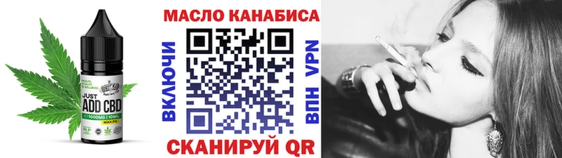 мега маркетплейс  наркошоп  Окуловка  Еда ТГК марихуана 