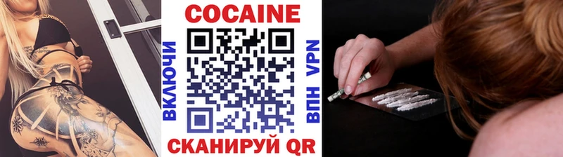 Cocaine 99%  наркотики  Окуловка 