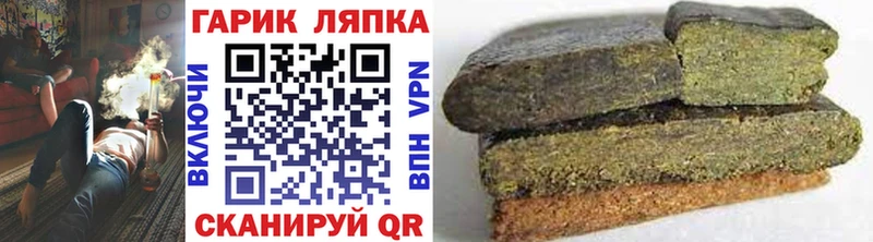 где купить наркотик  Окуловка  ГАШИШ убойный 