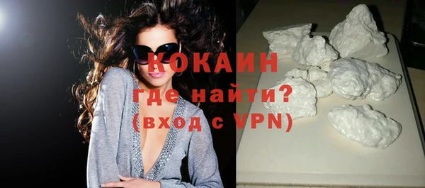 кокаин VHQ Арсеньев