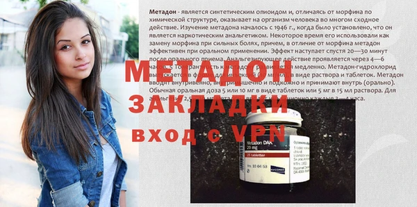 кокаин VHQ Арсеньев