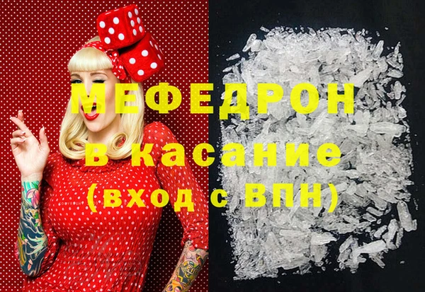 MESCALINE Аркадак
