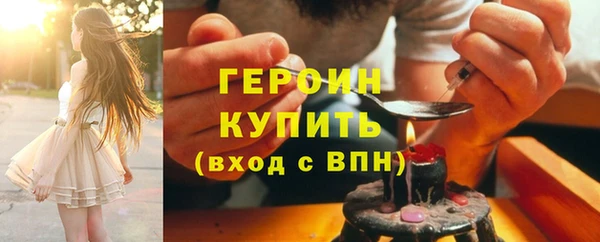 кокаин VHQ Арсеньев