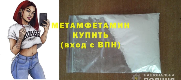 кокаин VHQ Арсеньев