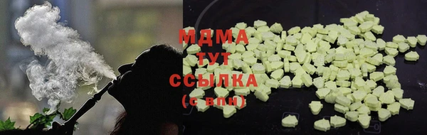 MESCALINE Аркадак