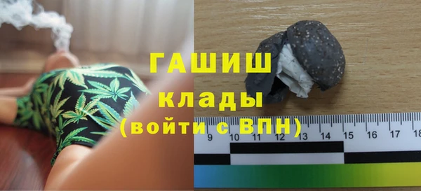 кокаин VHQ Арсеньев