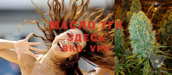кокаин VHQ Арсеньев