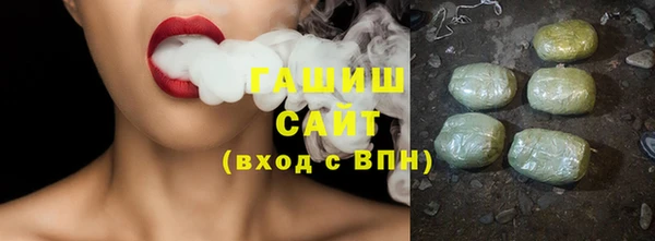 кокаин VHQ Арсеньев