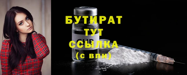 MESCALINE Аркадак