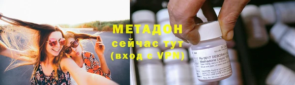 кокаин VHQ Арсеньев