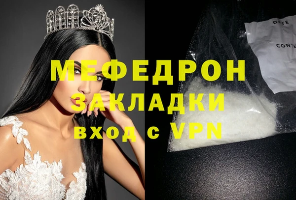 кокаин VHQ Арсеньев