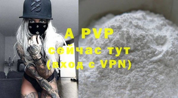 a pvp Армянск