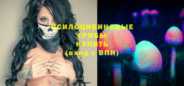 кокаин VHQ Арсеньев