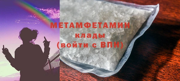 кокаин VHQ Арсеньев