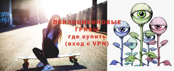 кокаин VHQ Арсеньев