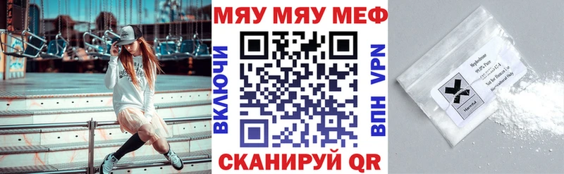 Меф кристаллы  KRAKEN рабочий сайт  Окуловка  где найти  