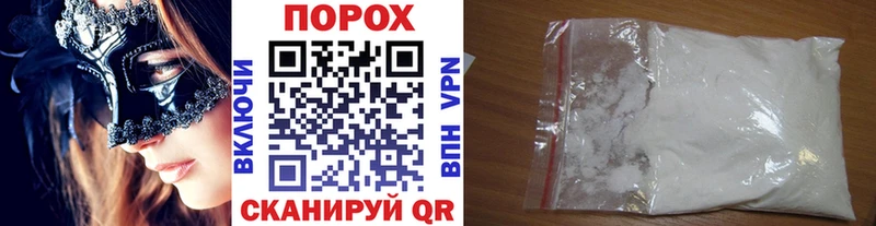 МЕТАМФЕТАМИН мет Окуловка