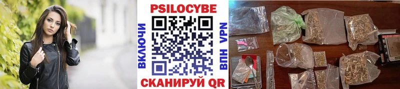 Галлюциногенные грибы прущие грибы  Окуловка 