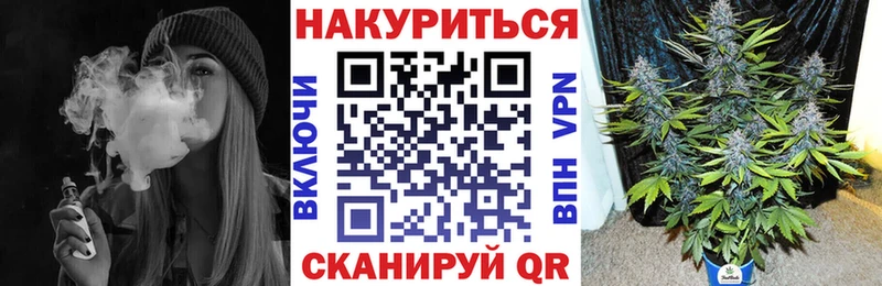 хочу   Окуловка  Марихуана план 